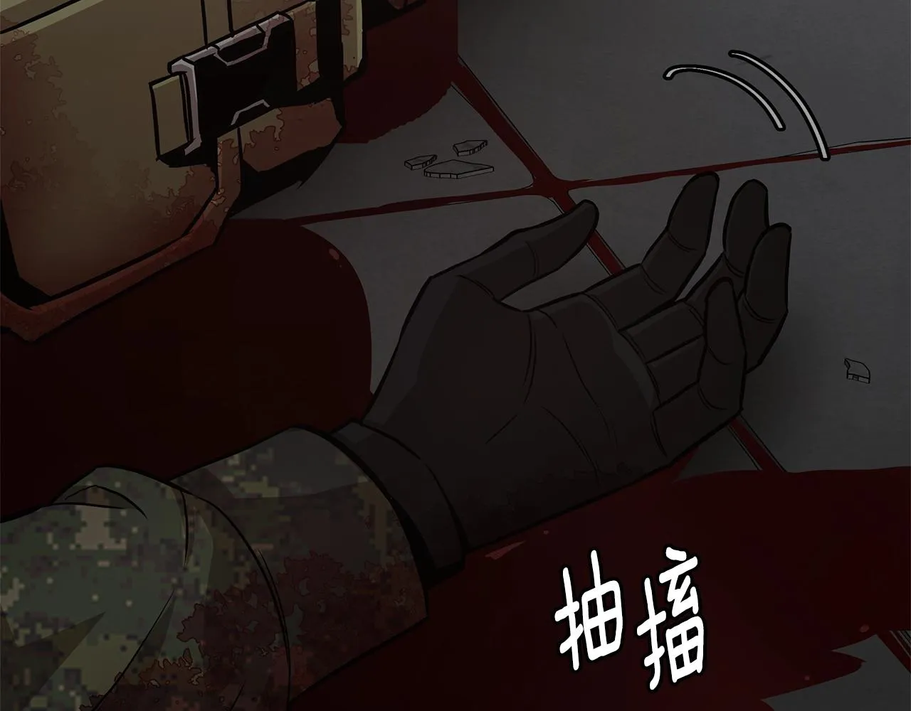 第84话 代恶人 第116页