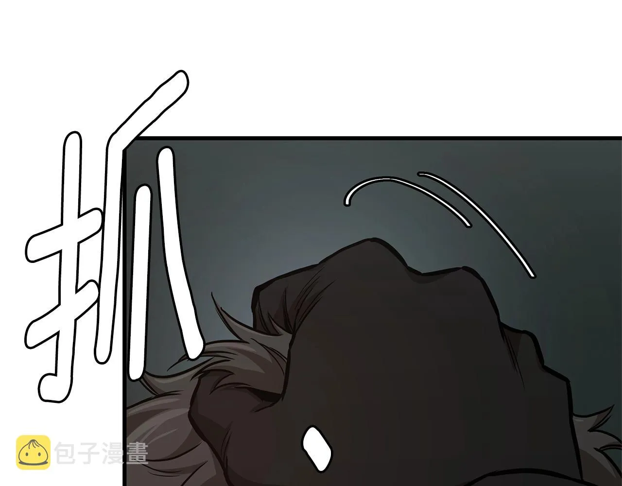 第84话 代恶人 第143页