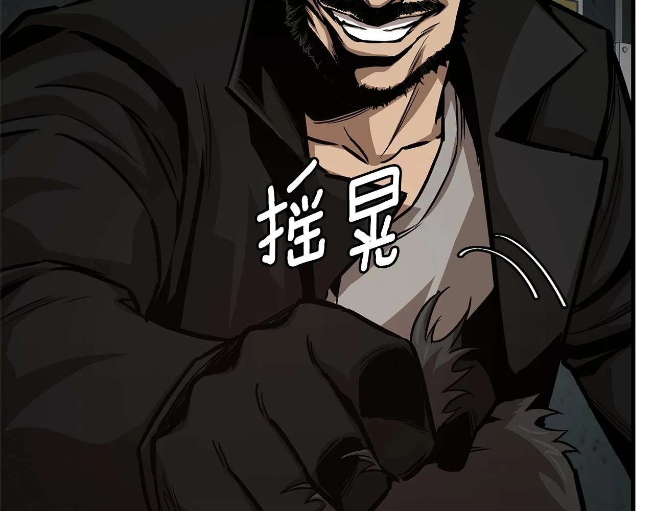 第84话 代恶人 第146页