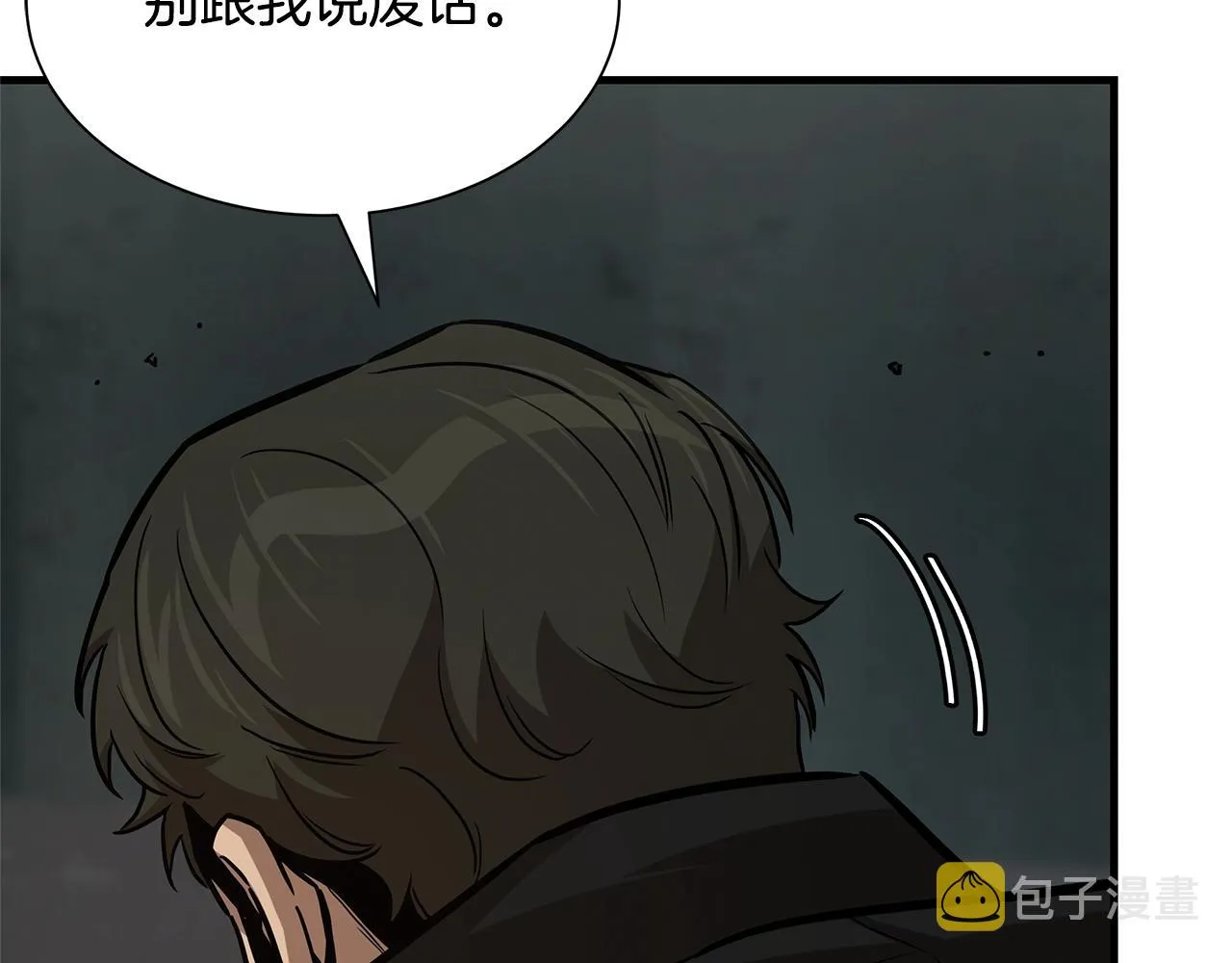 第84话 代恶人 第157页