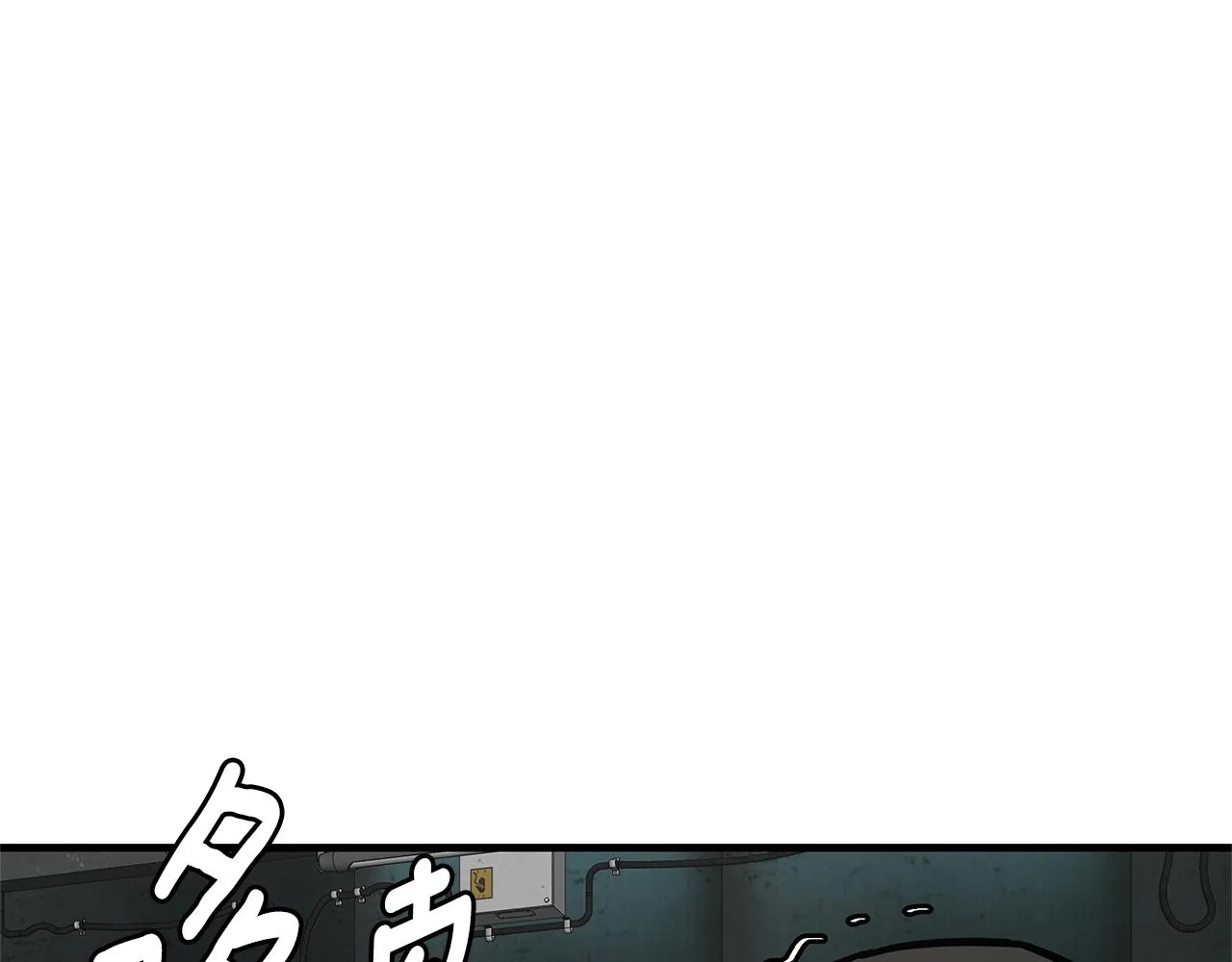 第84话 代恶人 第163页