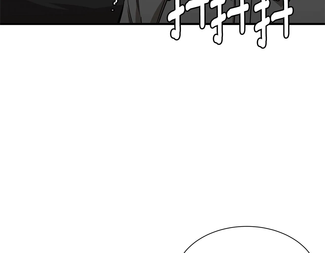 第84话 代恶人 第165页