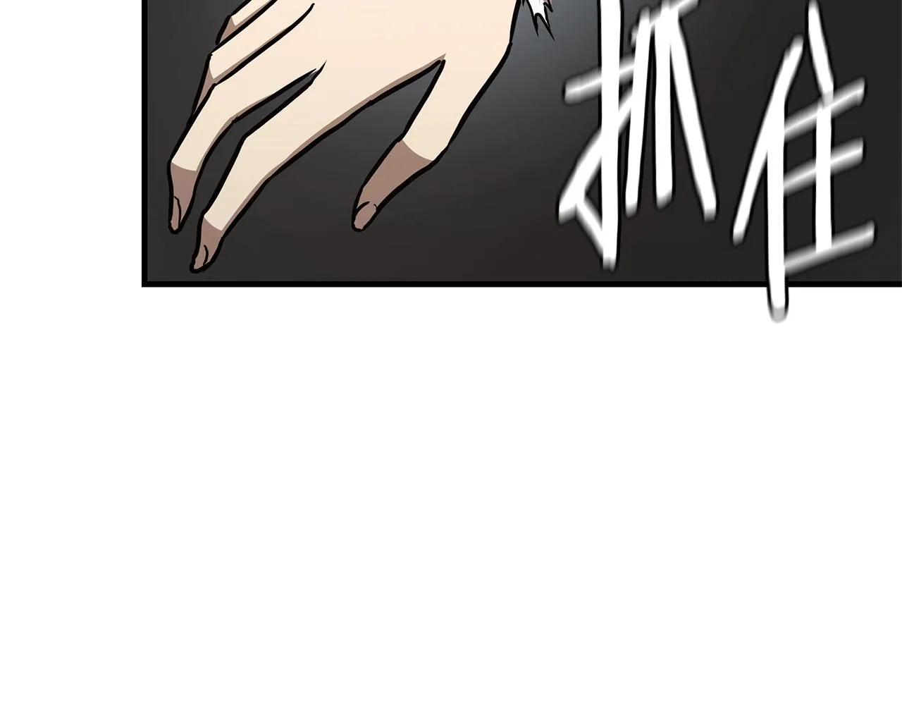 第84话 代恶人 第174页