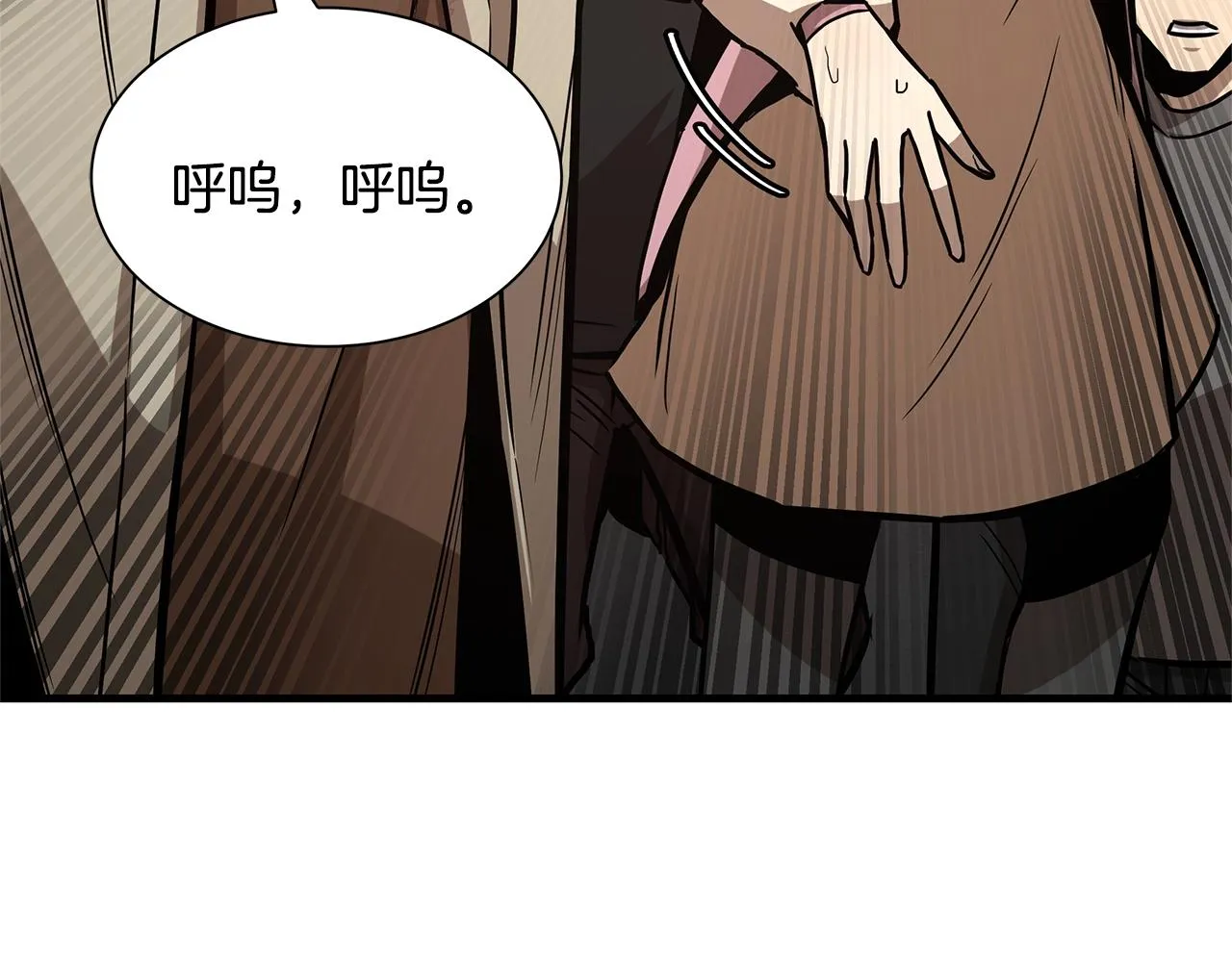 第84话 代恶人 第177页