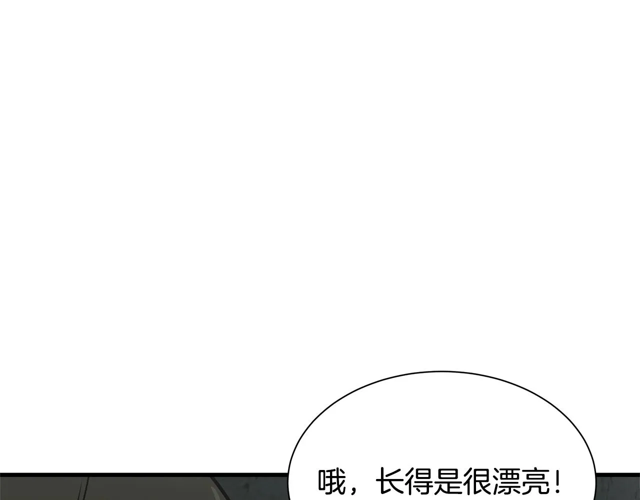 第84话 代恶人 第178页
