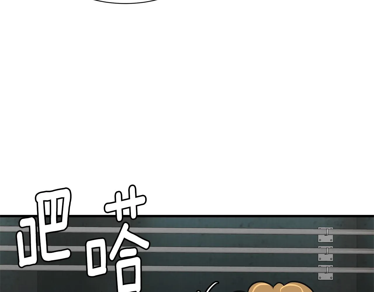第84话 代恶人 第181页