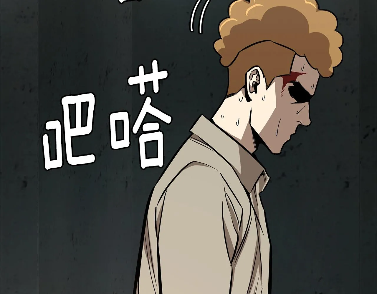 第84话 代恶人 第182页