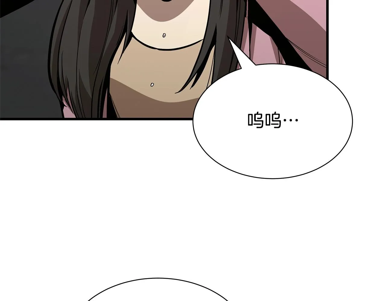第84话 代恶人 第194页