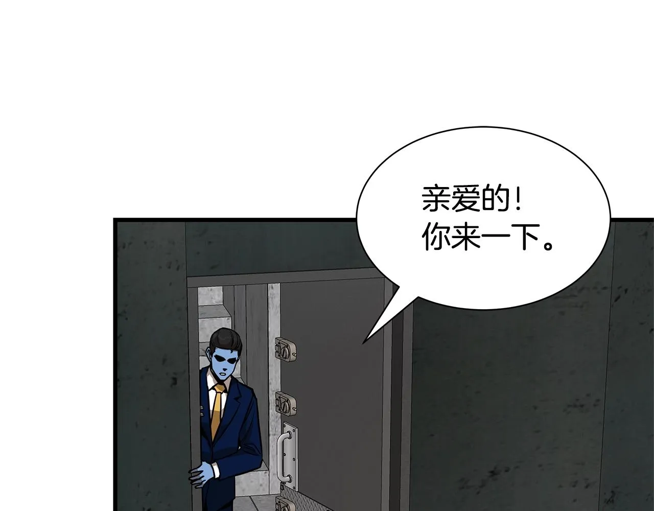 第84话 代恶人 第211页