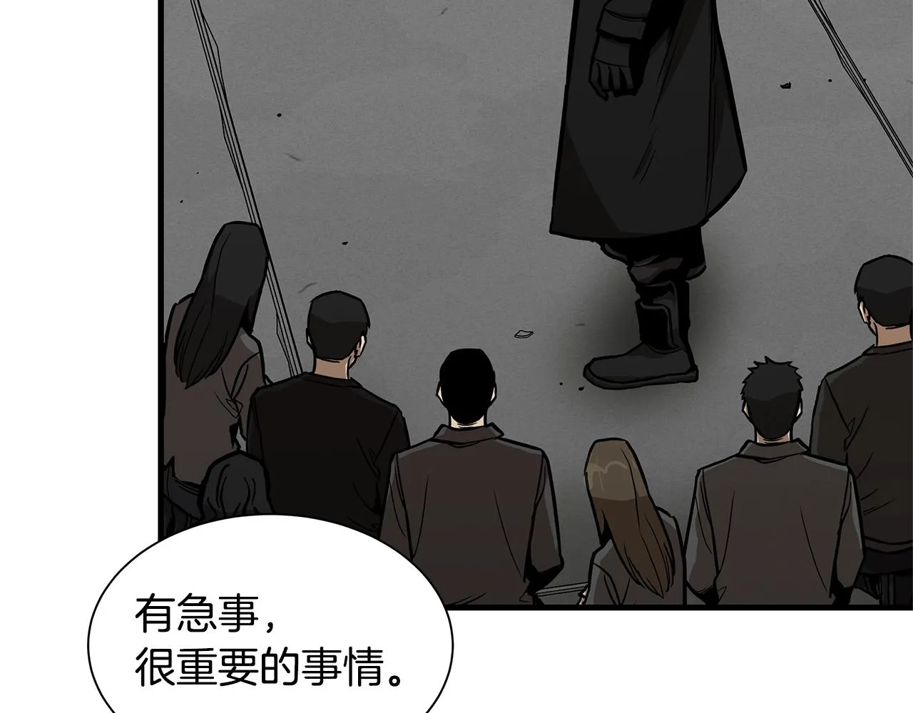 第84话 代恶人 第213页