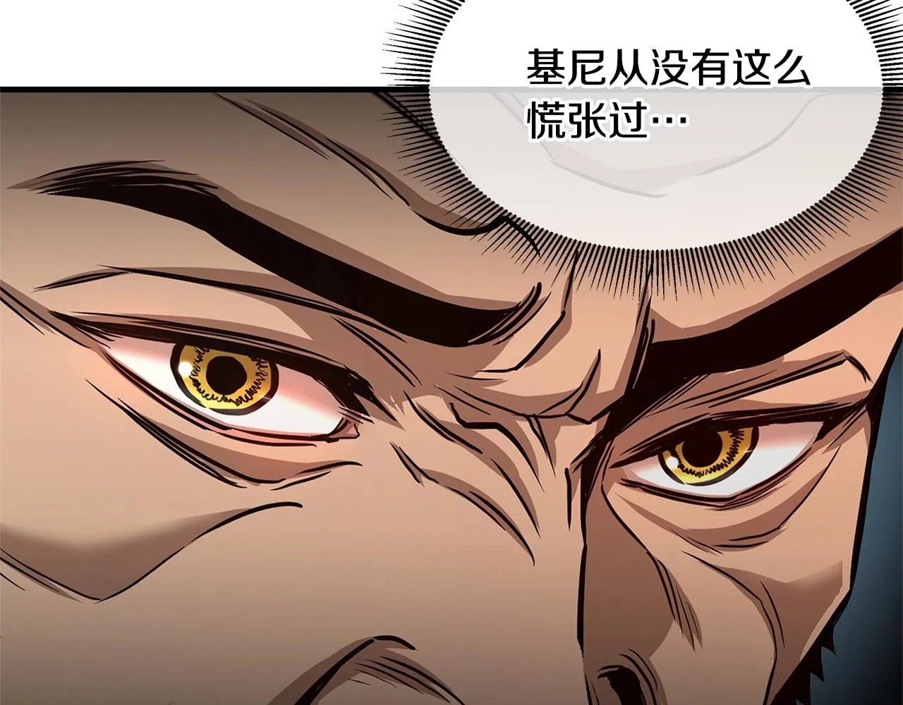 第84话 代恶人 第215页