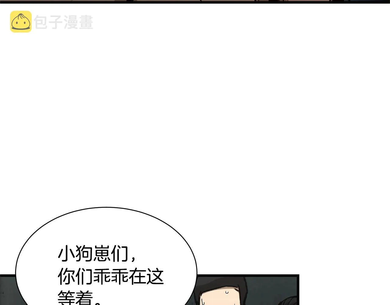 第84话 代恶人 第216页