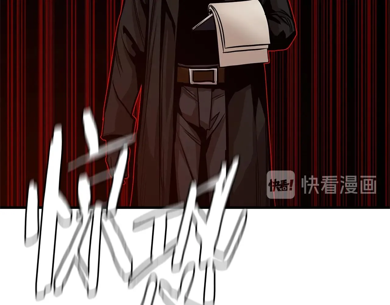 第84话 代恶人 第238页