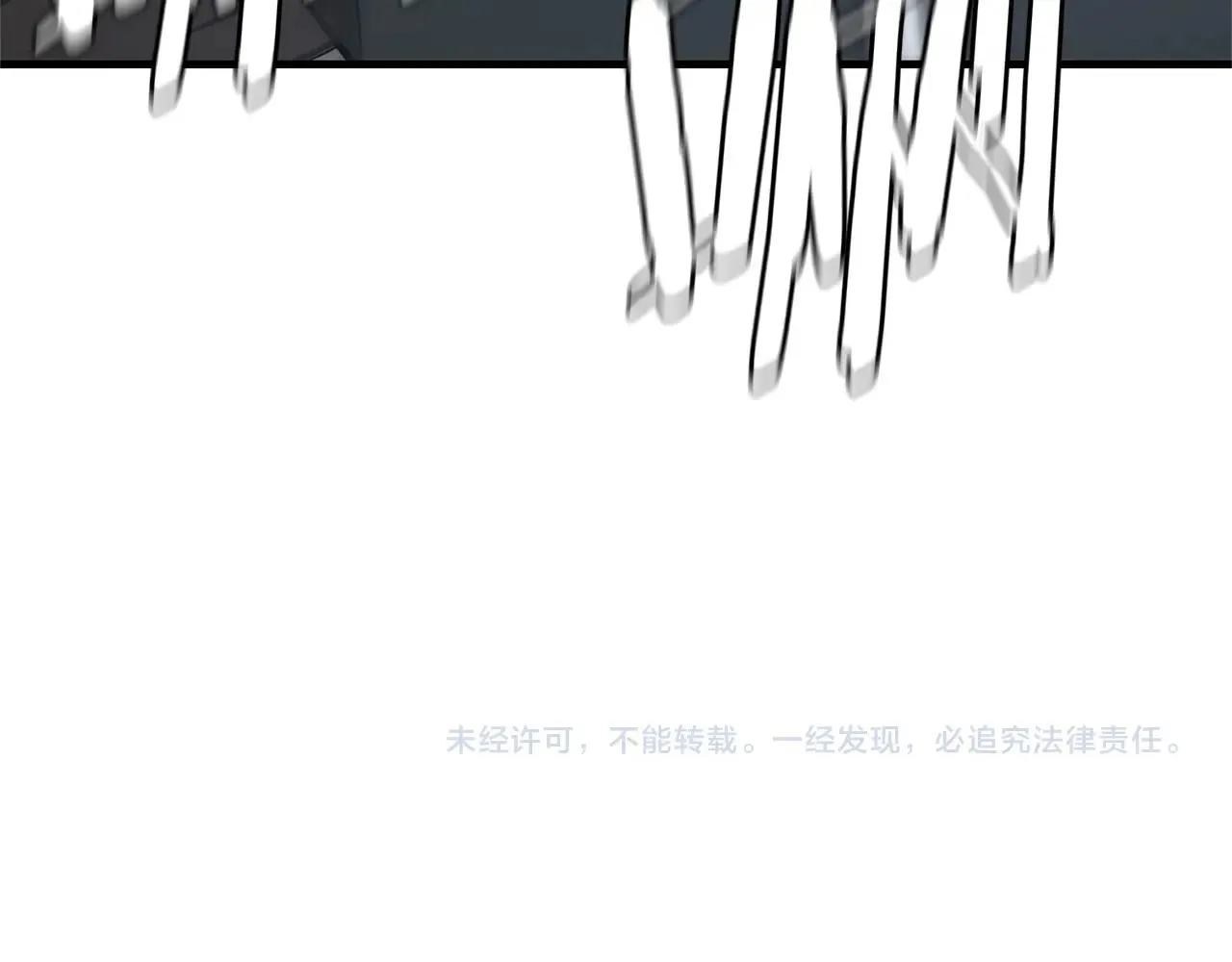 第84话 代恶人 第266页