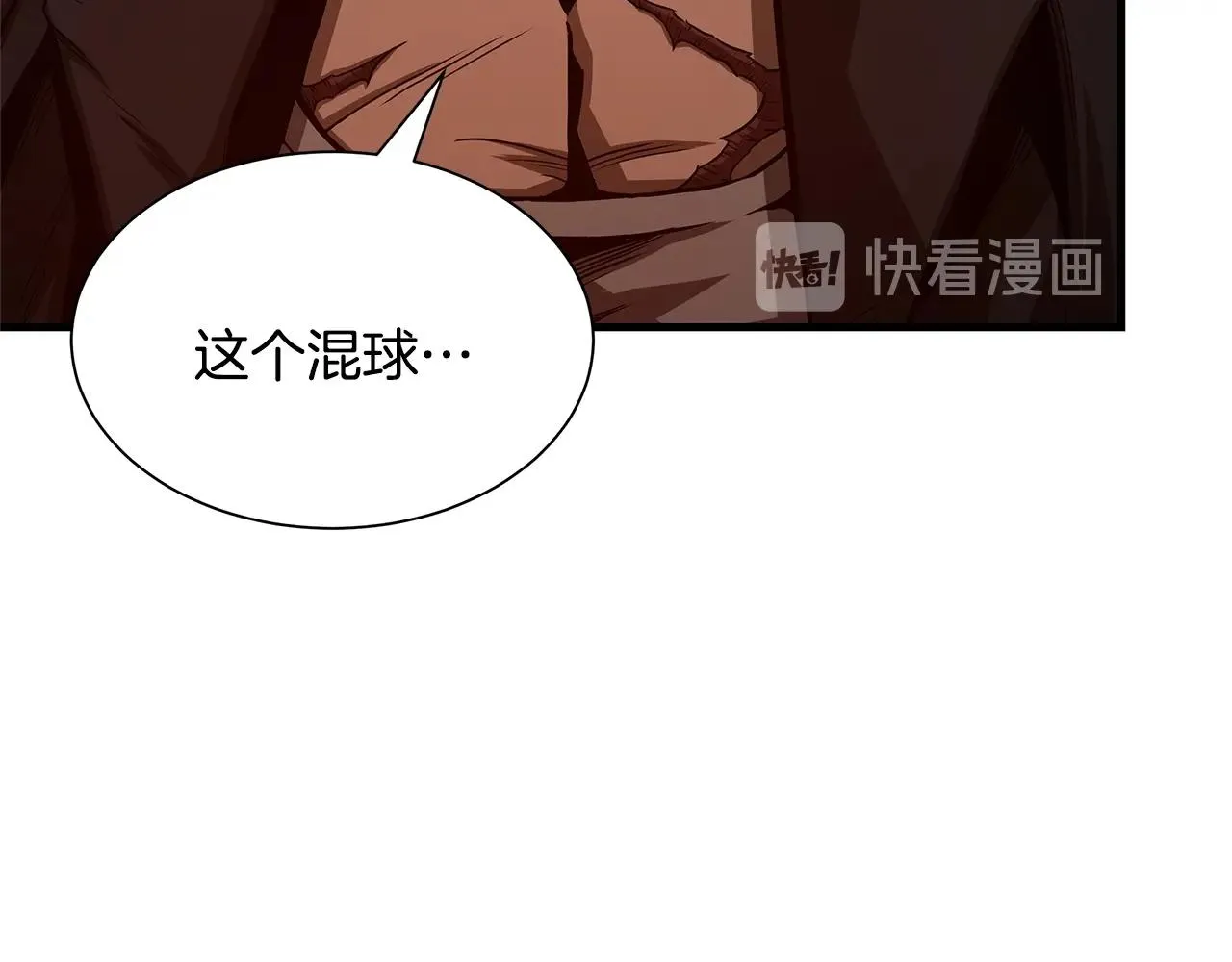 第86话 比恶是吧！ 第6页