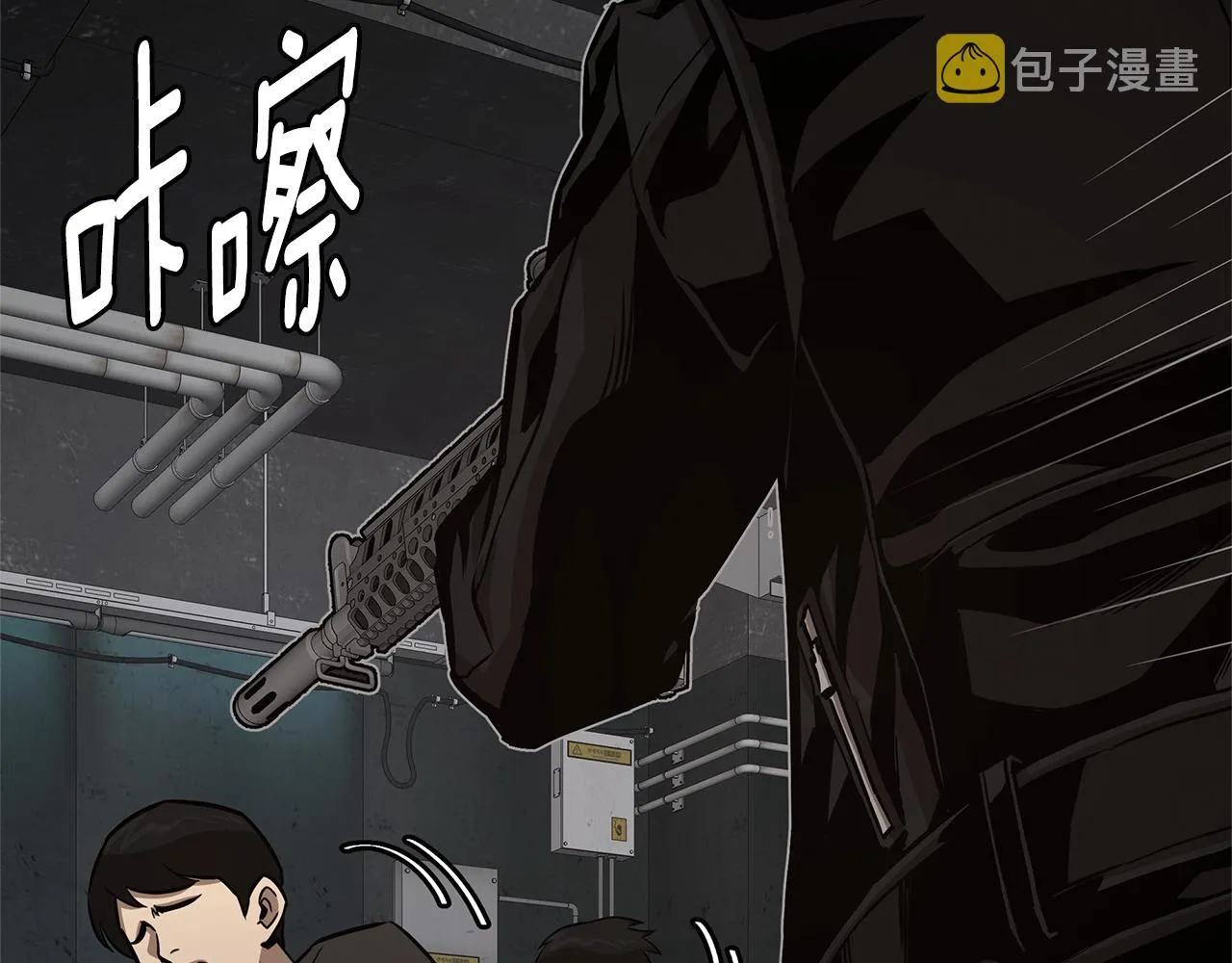 第86话 比恶是吧！ 第11页