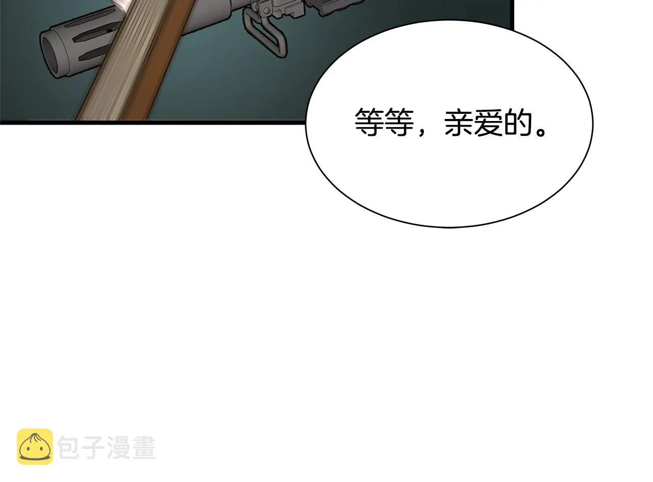 第86话 比恶是吧！ 第14页