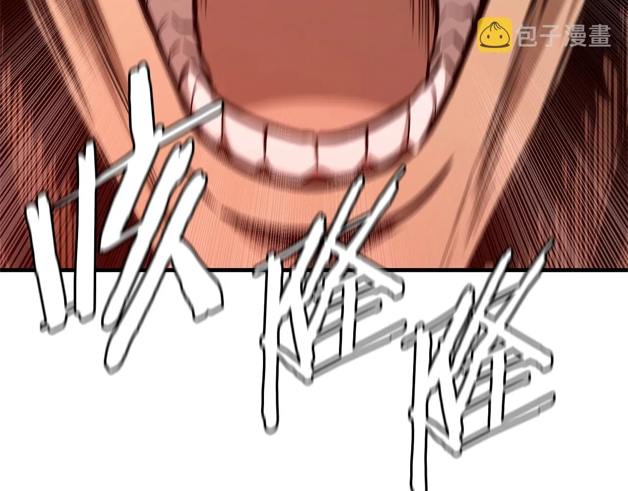 第86话 比恶是吧！ 第17页