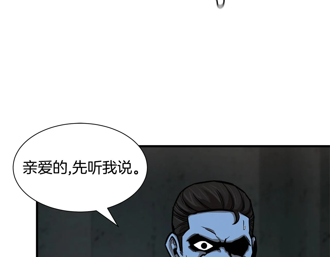 第86话 比恶是吧！ 第18页