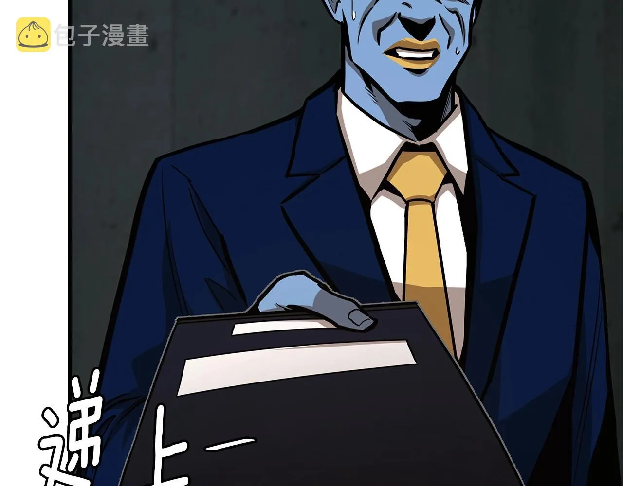 第86话 比恶是吧！ 第19页