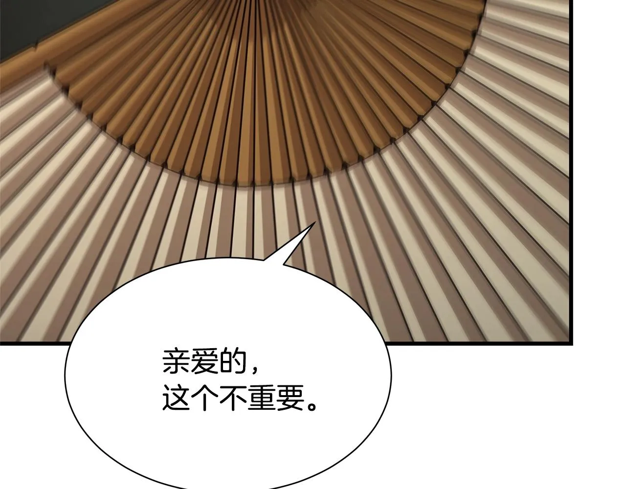 第86话 比恶是吧！ 第37页