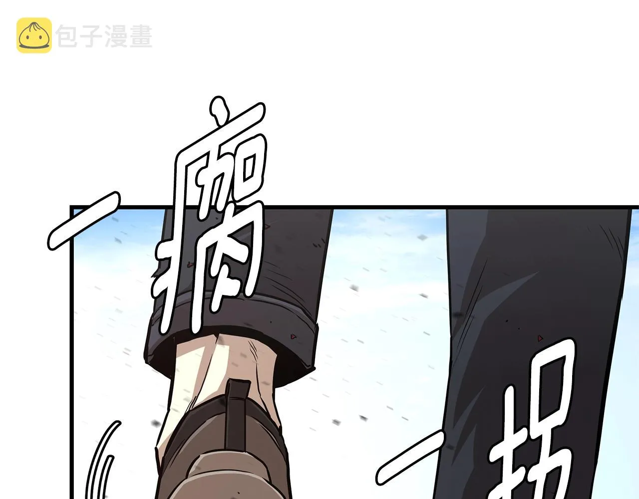 第86话 比恶是吧！ 第55页