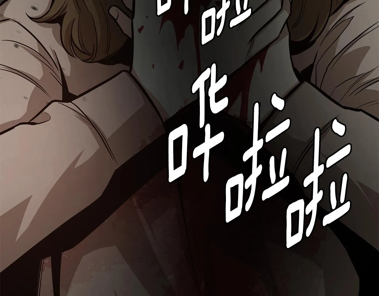 第86话 比恶是吧！ 第59页