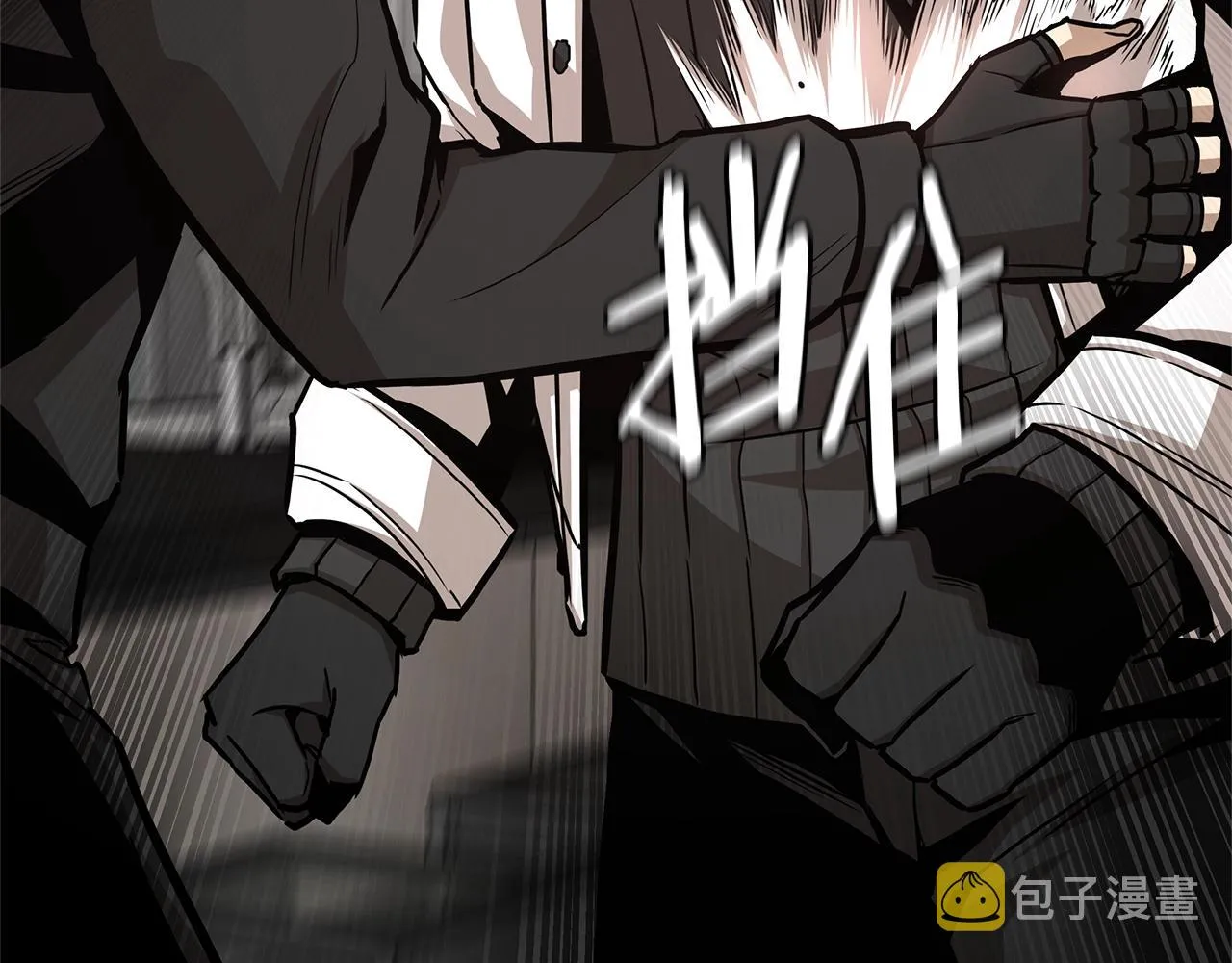 第86话 比恶是吧！ 第77页