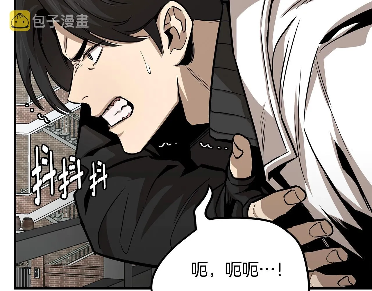 第86话 比恶是吧！ 第80页