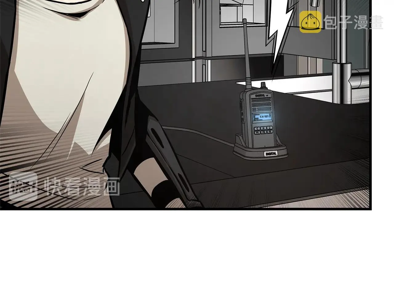 第86话 比恶是吧！ 第83页