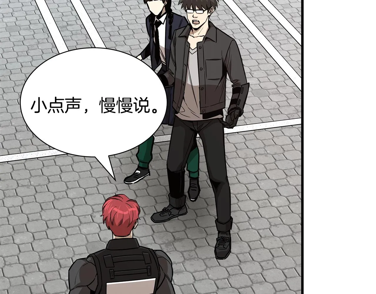第86话 比恶是吧！ 第109页