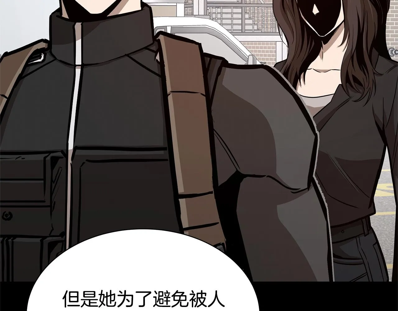 第86话 比恶是吧！ 第123页