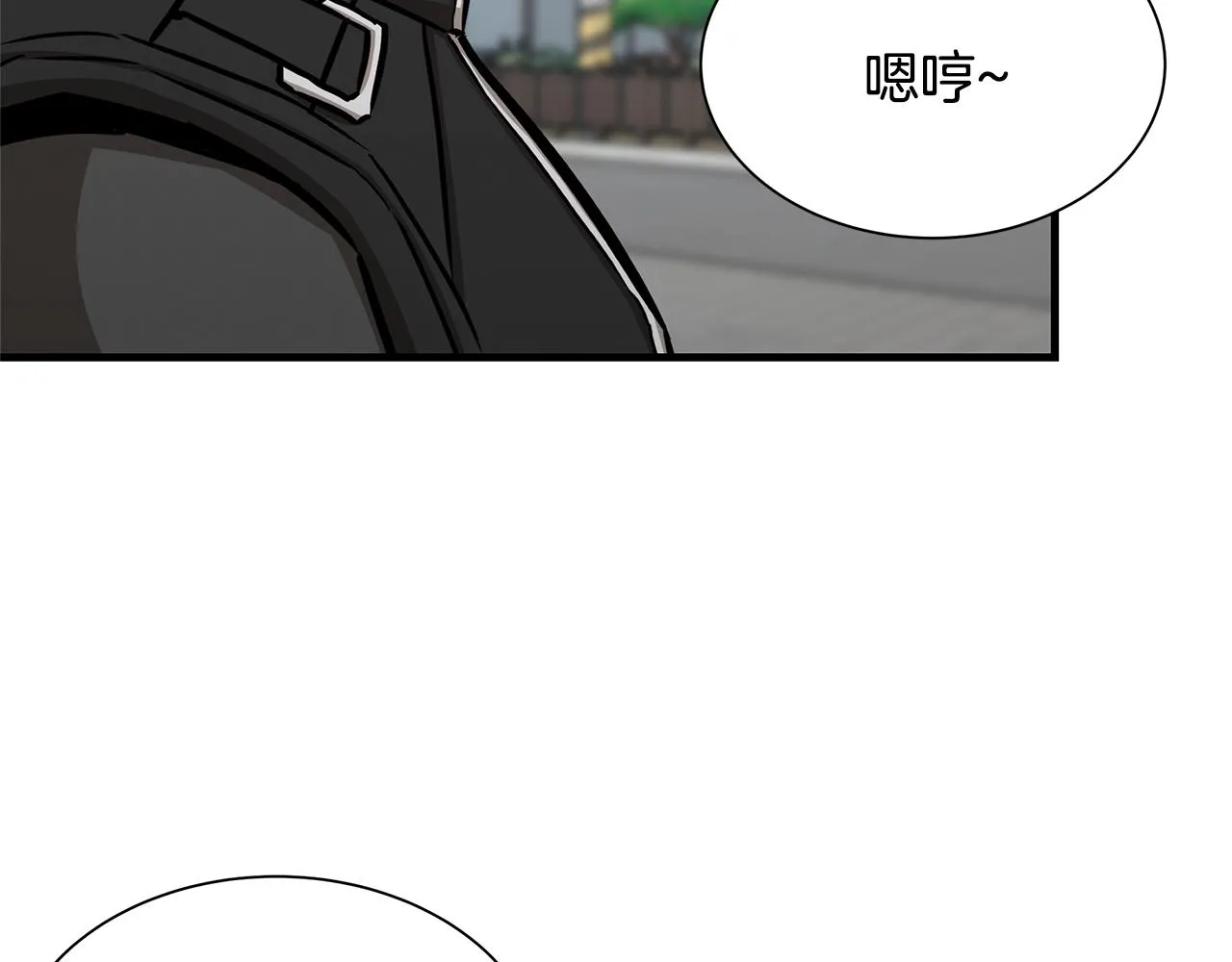 第86话 比恶是吧！ 第133页