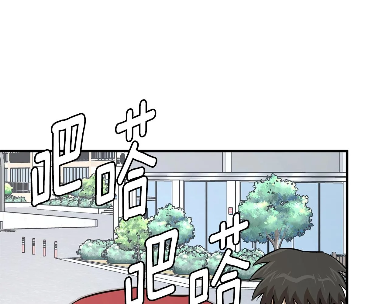 第86话 比恶是吧！ 第137页