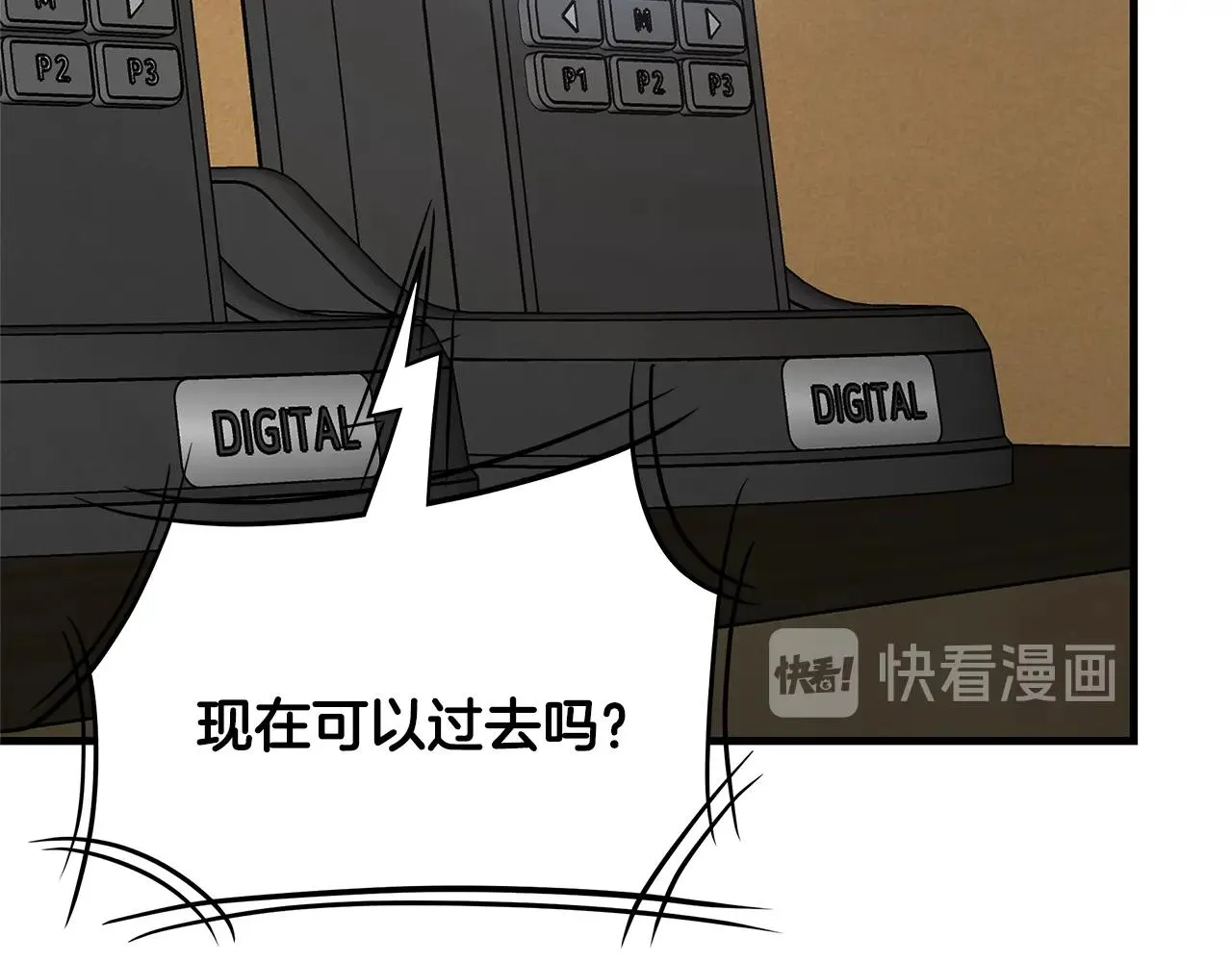 第86话 比恶是吧！ 第152页