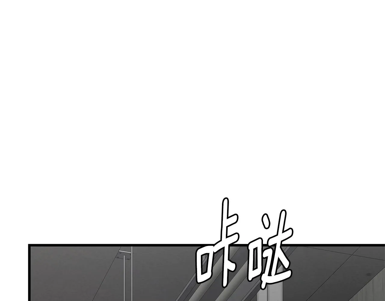 第86话 比恶是吧！ 第153页