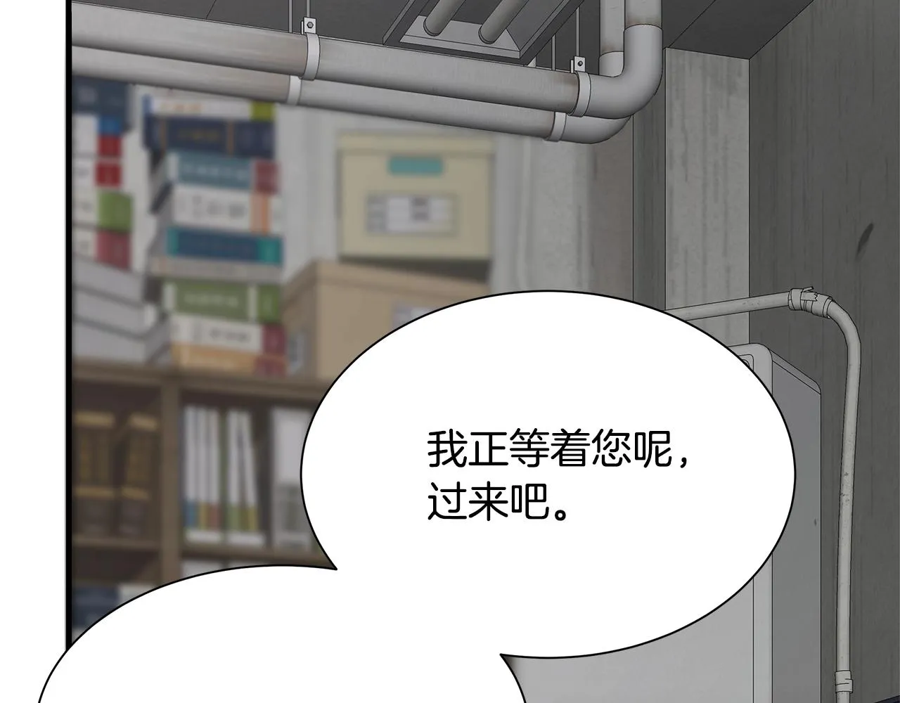 第86话 比恶是吧！ 第154页