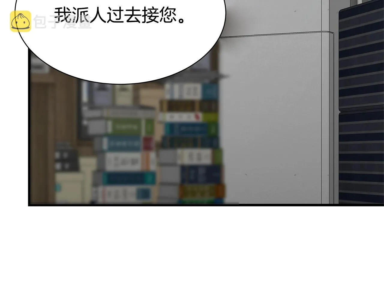 第86话 比恶是吧！ 第155页