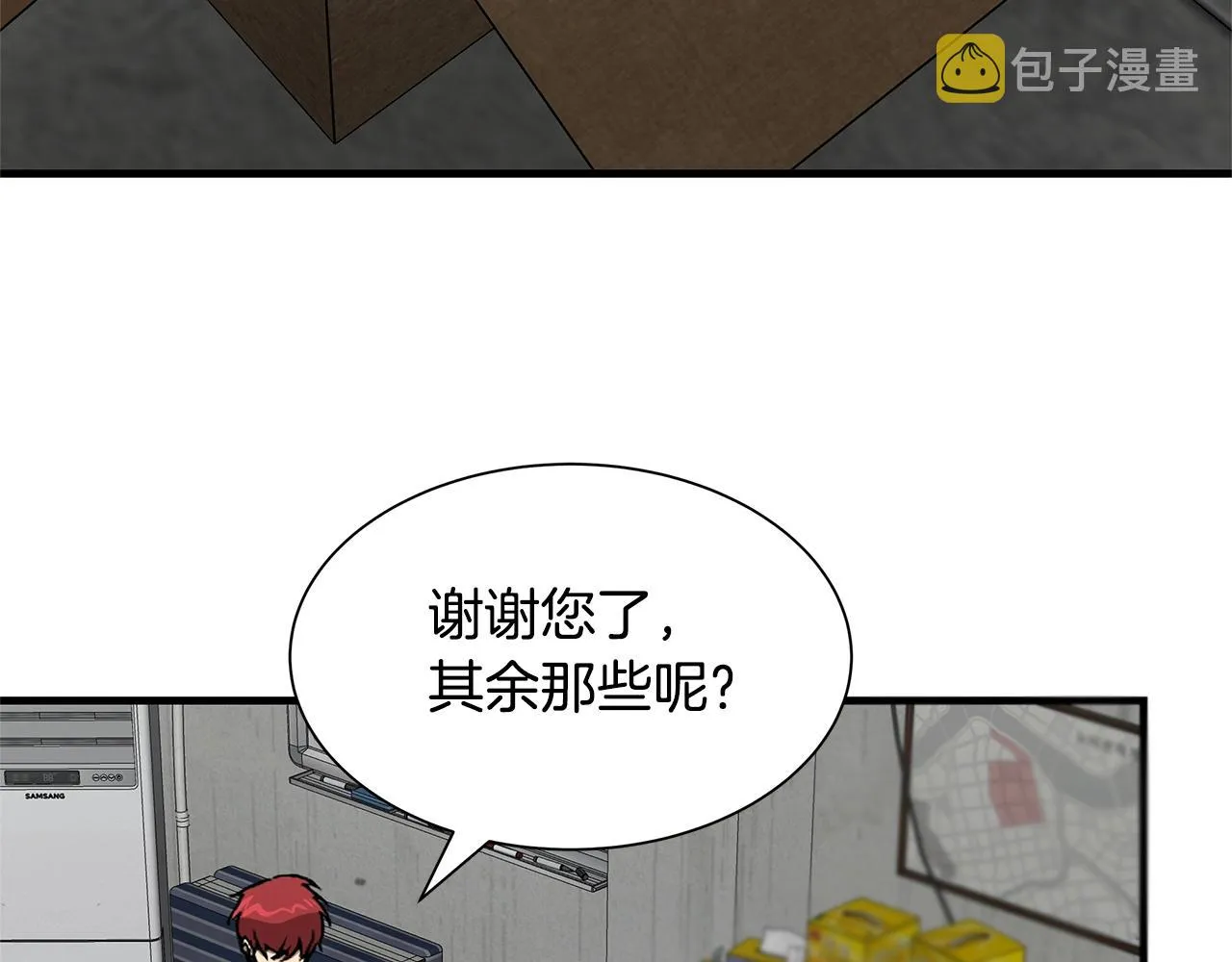 第86话 比恶是吧！ 第159页