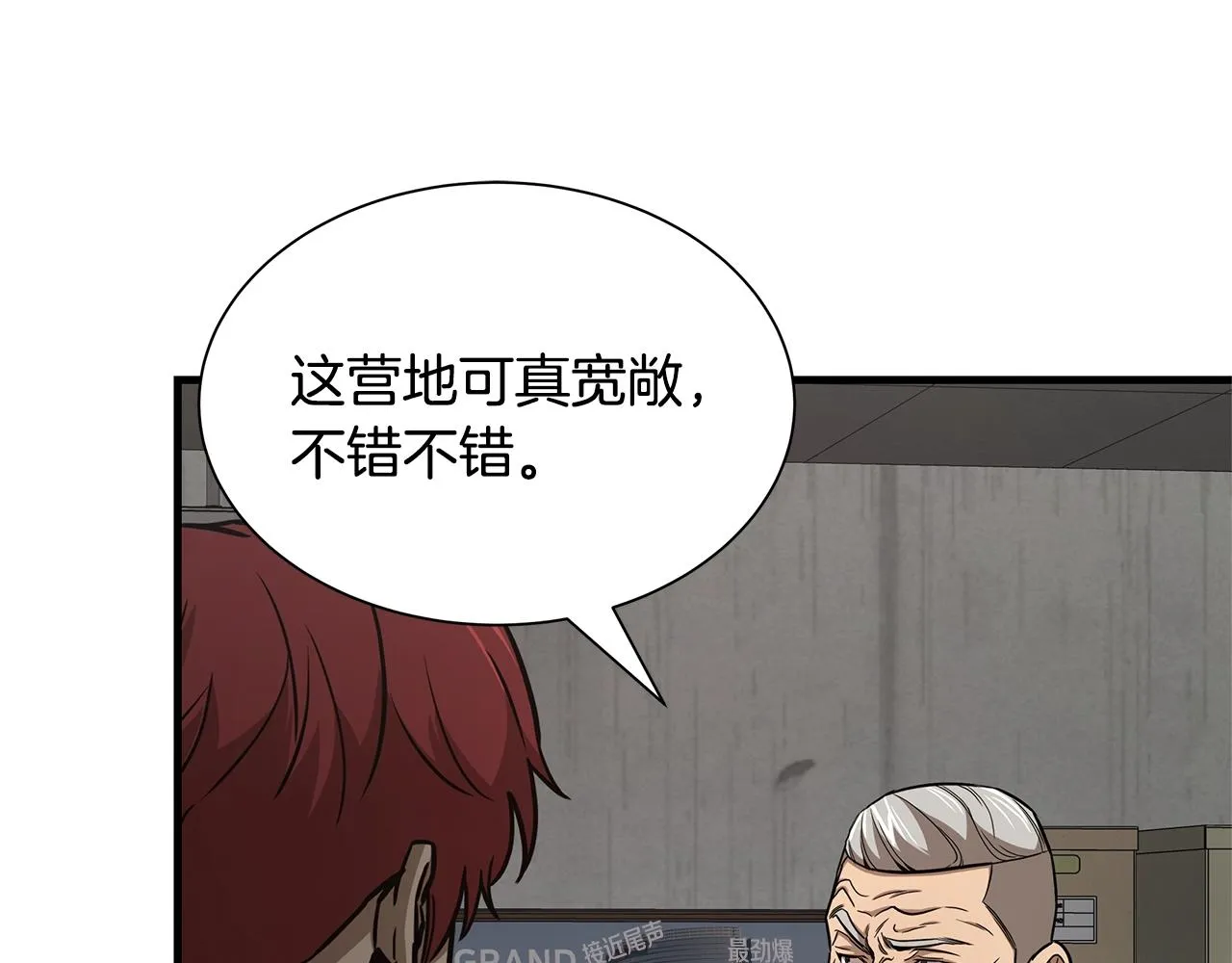 第86话 比恶是吧！ 第163页