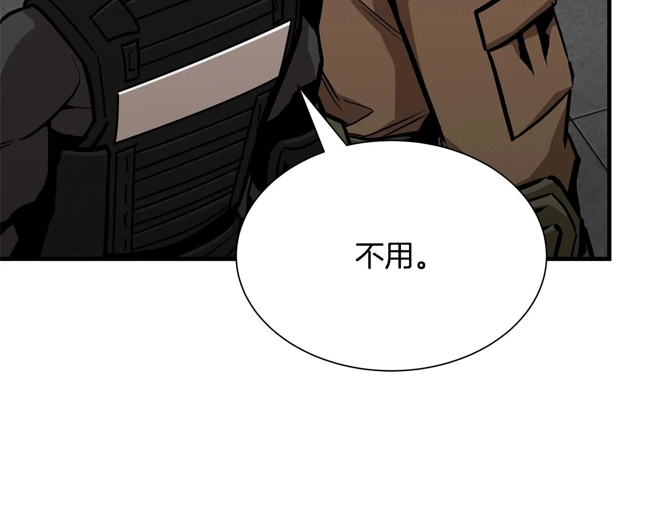 第86话 比恶是吧！ 第173页