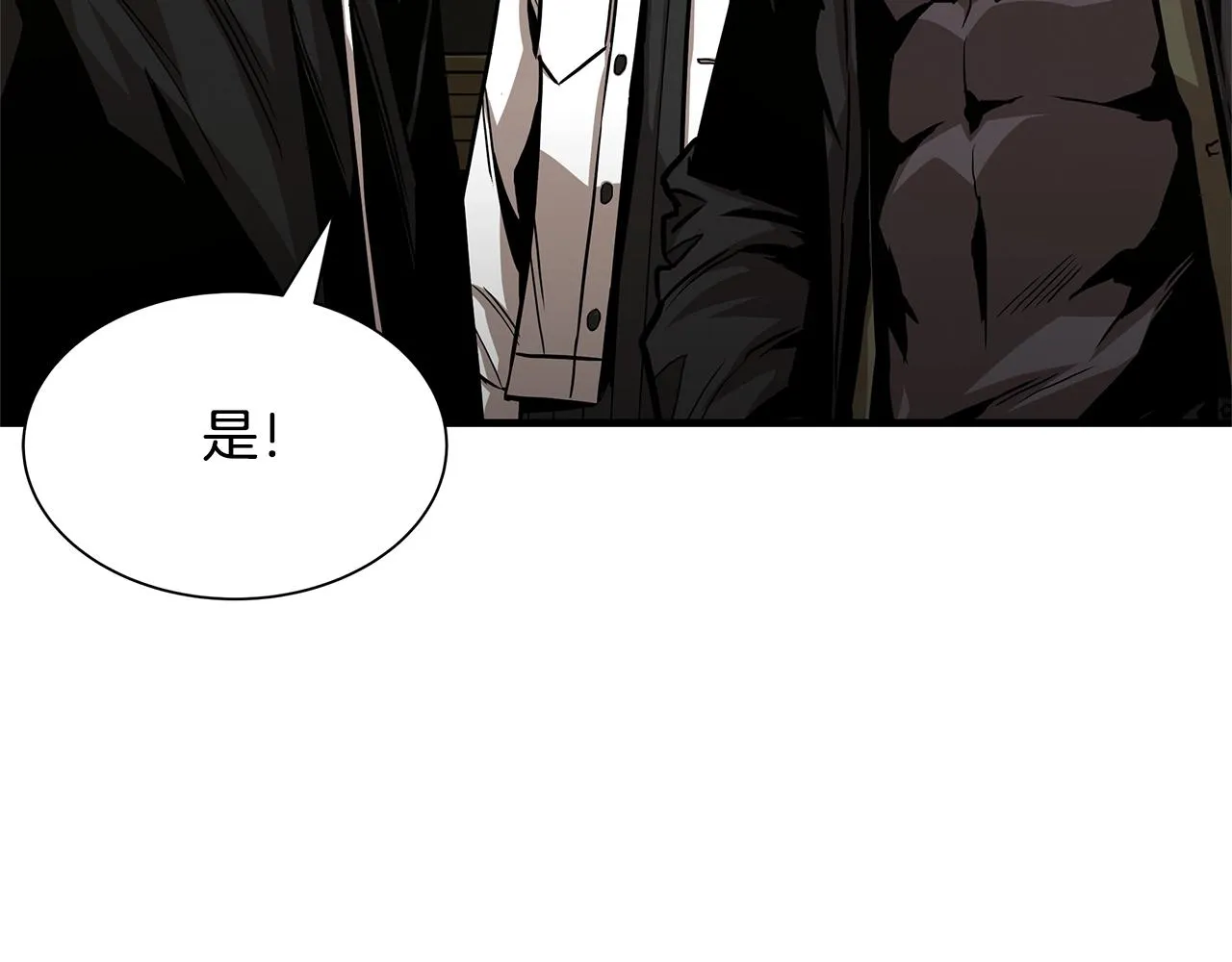 第86话 比恶是吧！ 第182页