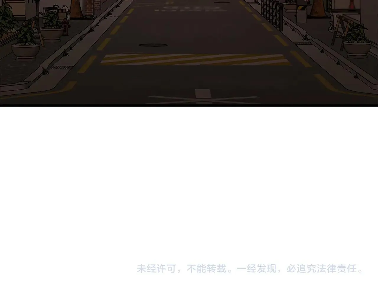 第86话 比恶是吧！ 第186页