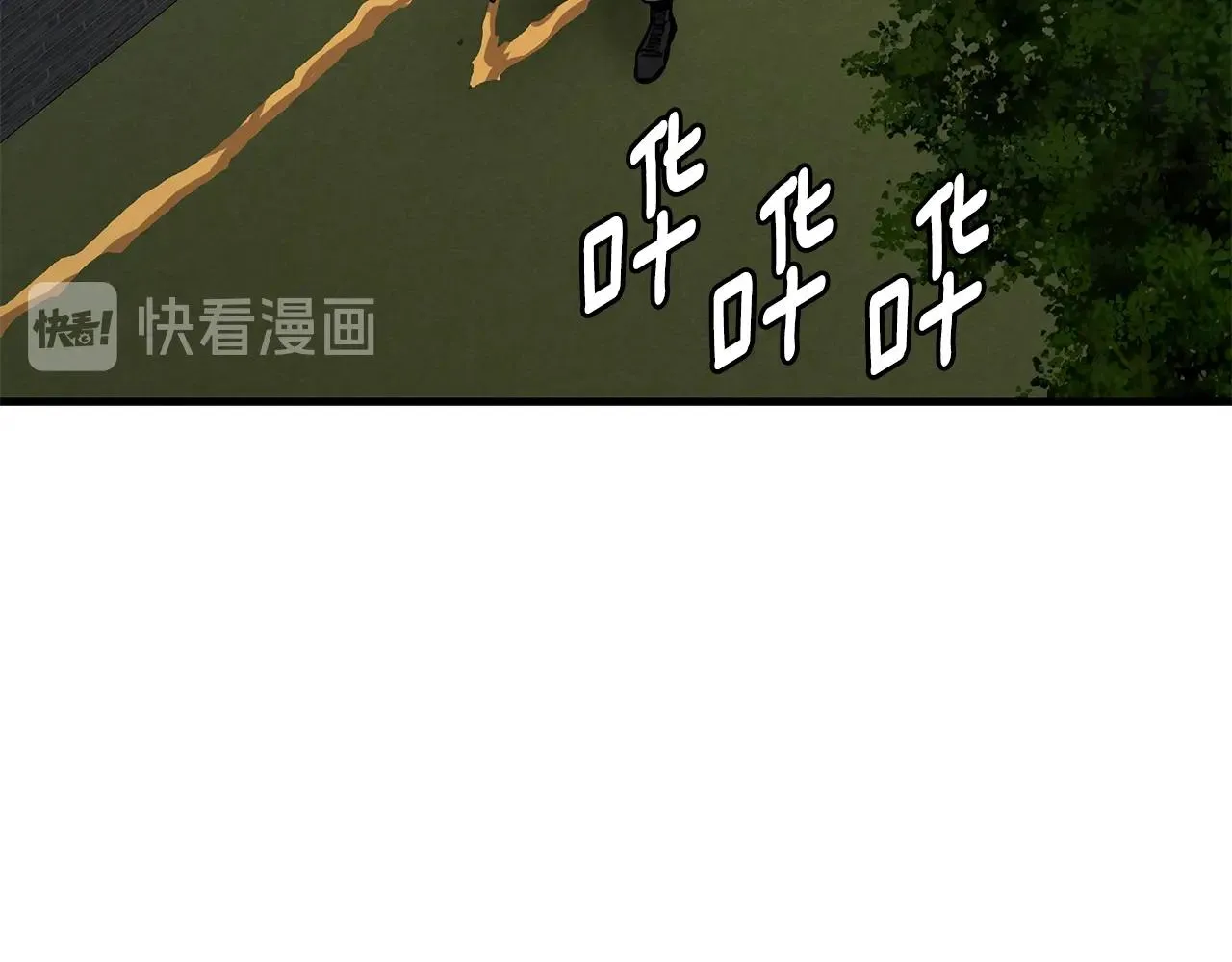 第87话 火烧恶人！ 第12页