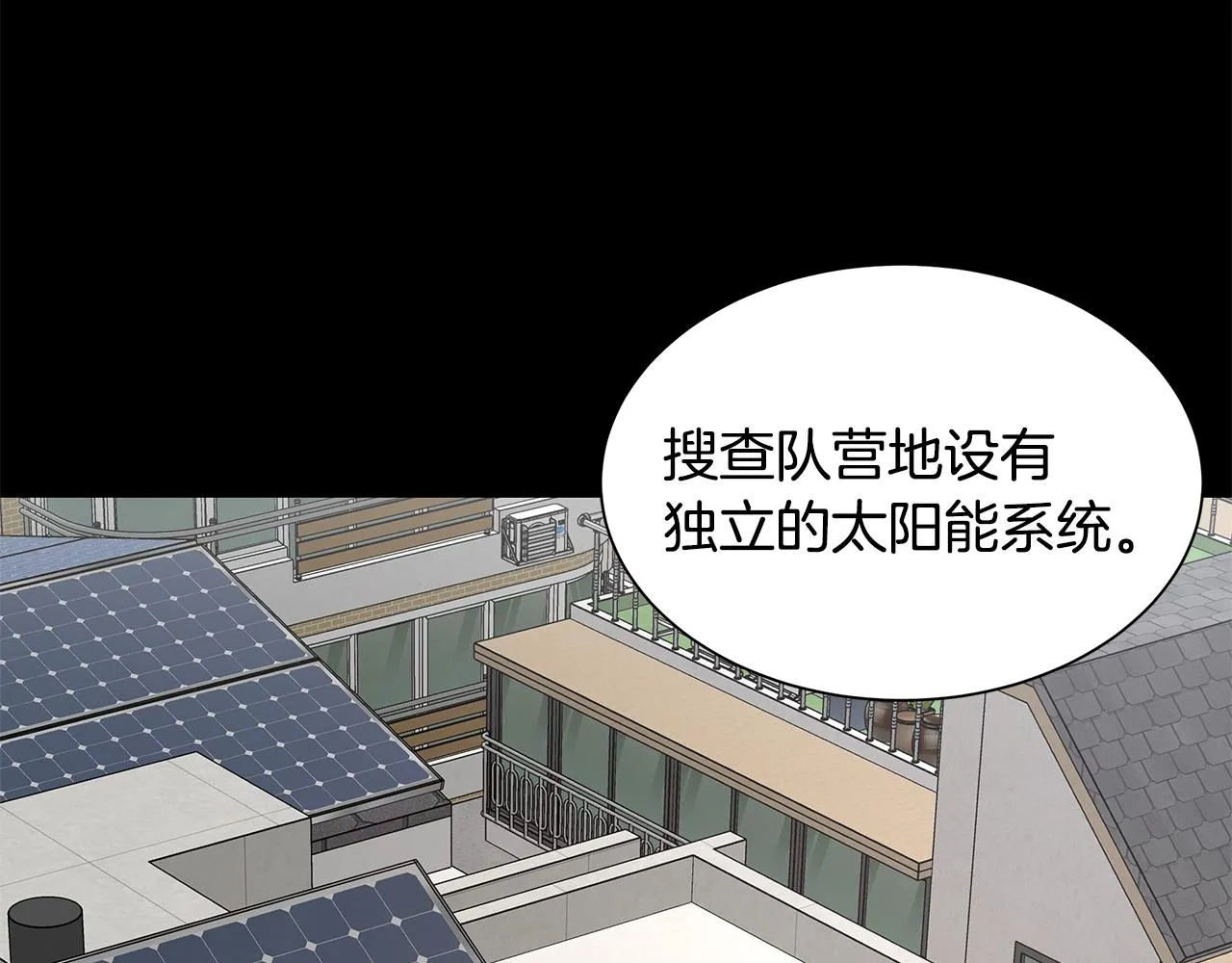 第87话 火烧恶人！ 第19页