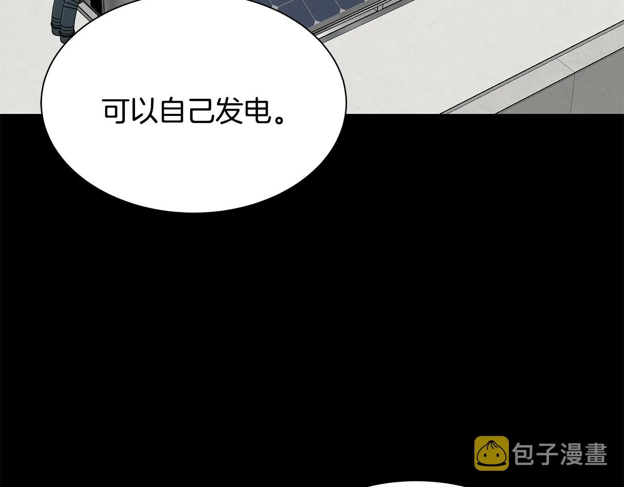 第87话 火烧恶人！ 第21页