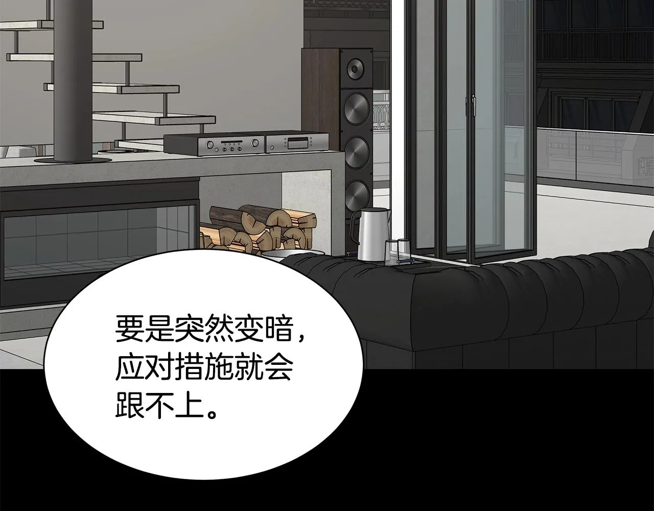 第87话 火烧恶人！ 第23页