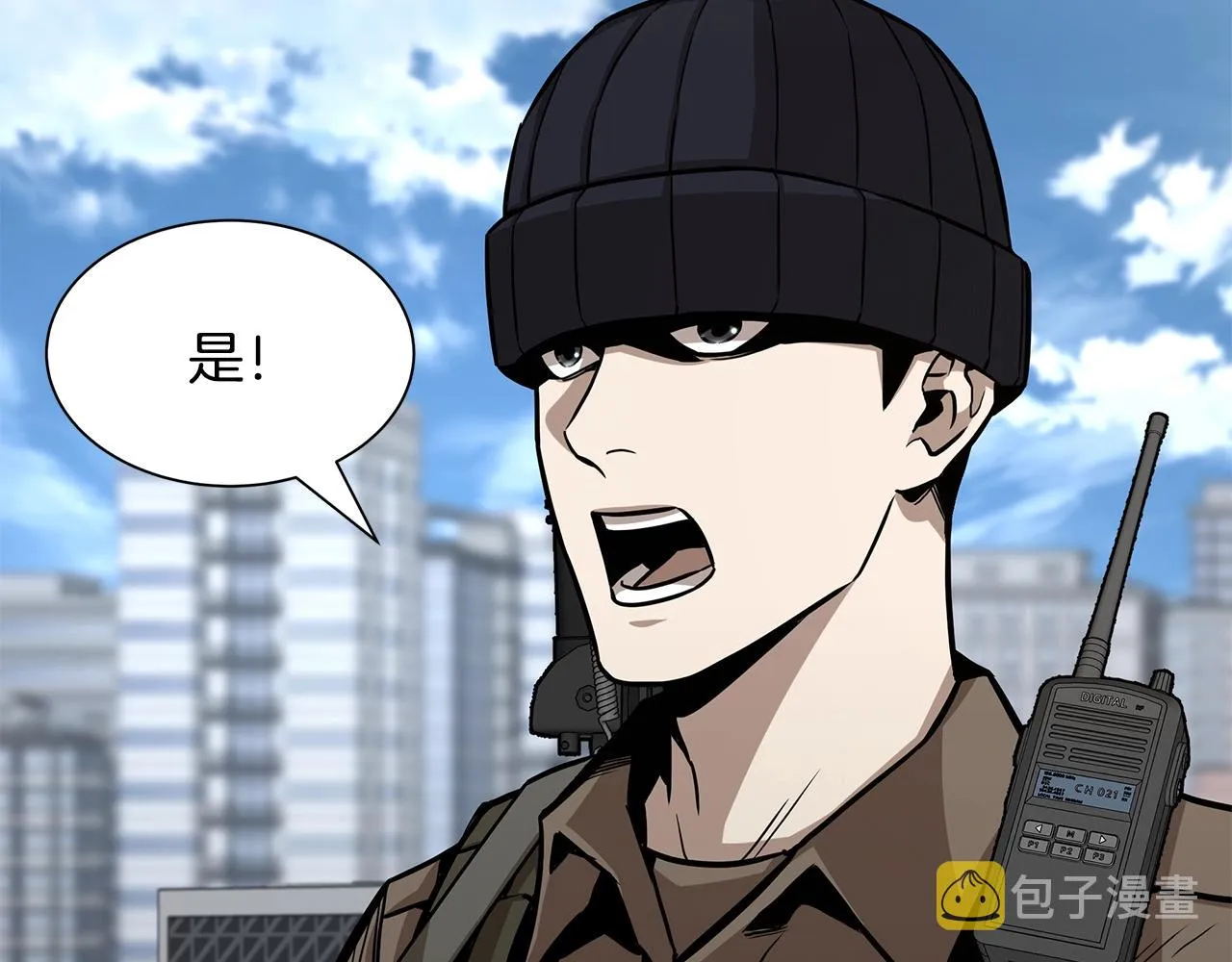 第87话 火烧恶人！ 第29页