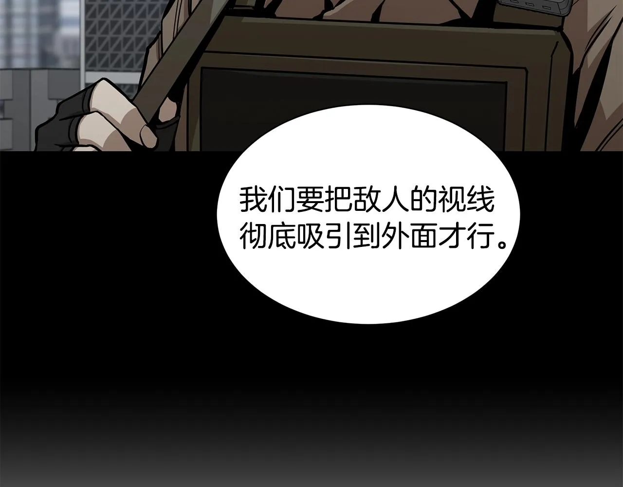 第87话 火烧恶人！ 第30页
