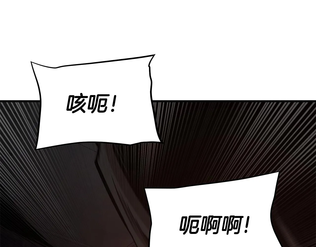 第87话 火烧恶人！ 第53页
